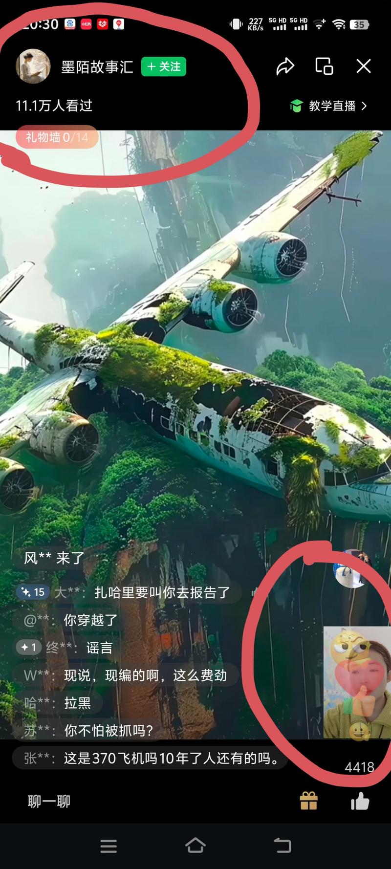 不知道他这样做是为了涨粉还是私..情报-搞钱线报📢论坛-网创交流-优创圈
